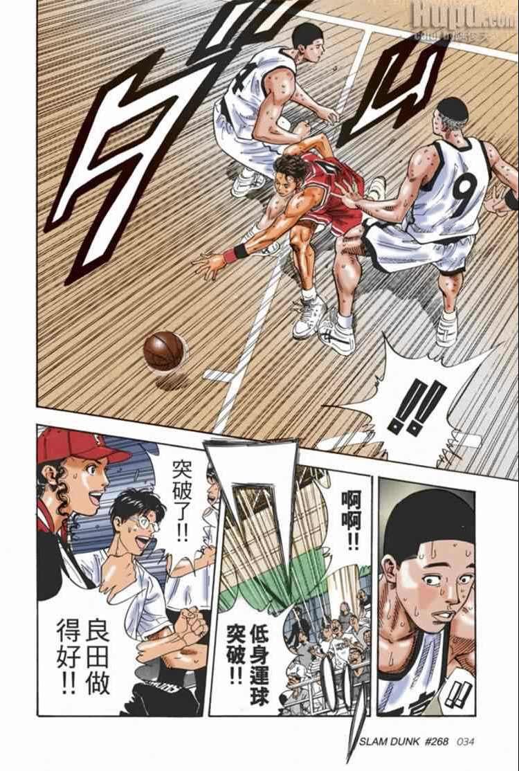 第71话