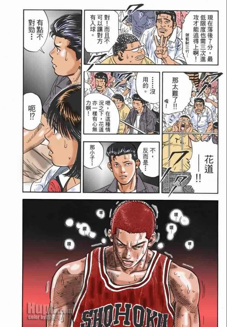 第71话