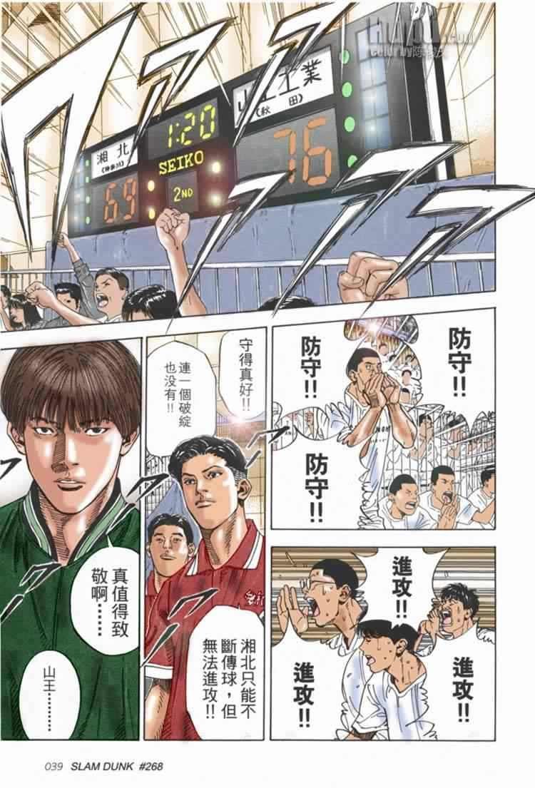 第71话