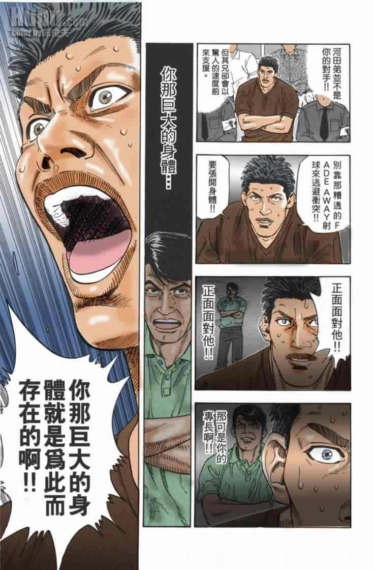 第71话
