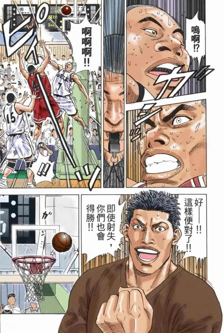 第71话