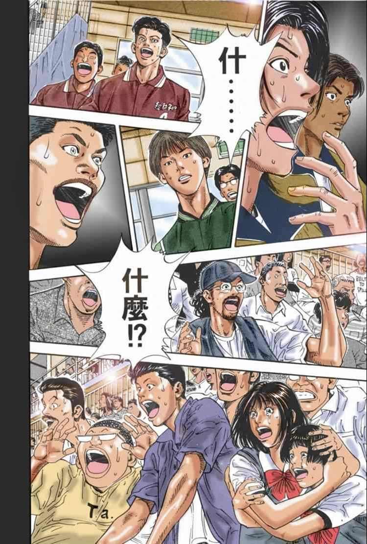 第71话