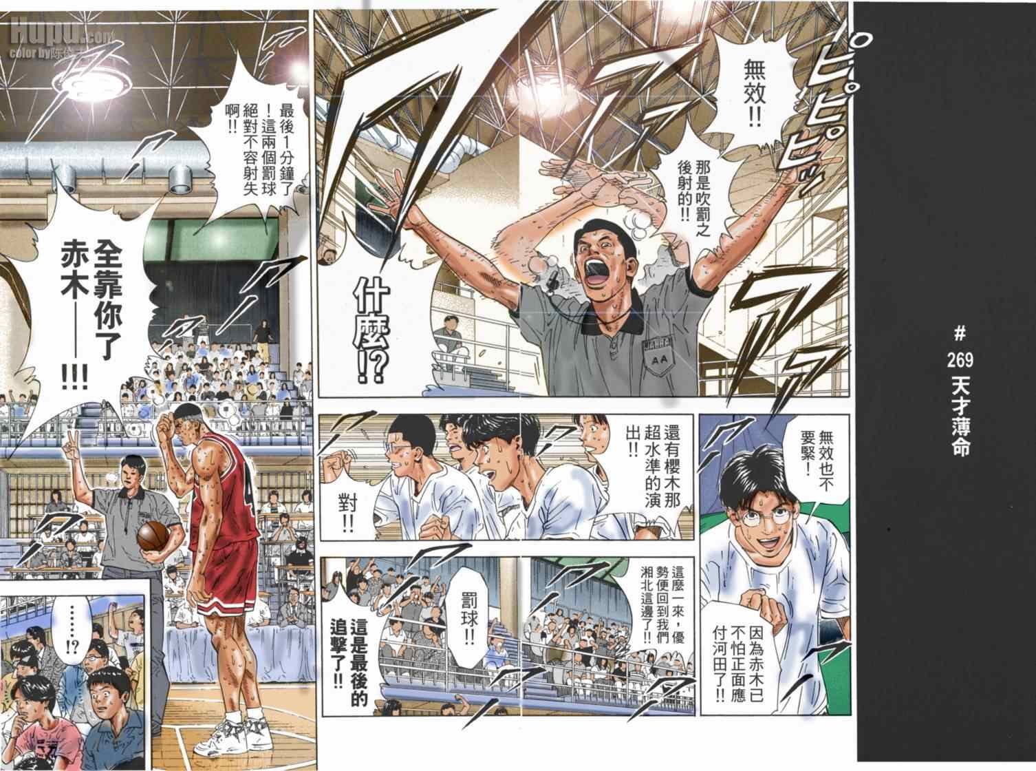 第72话