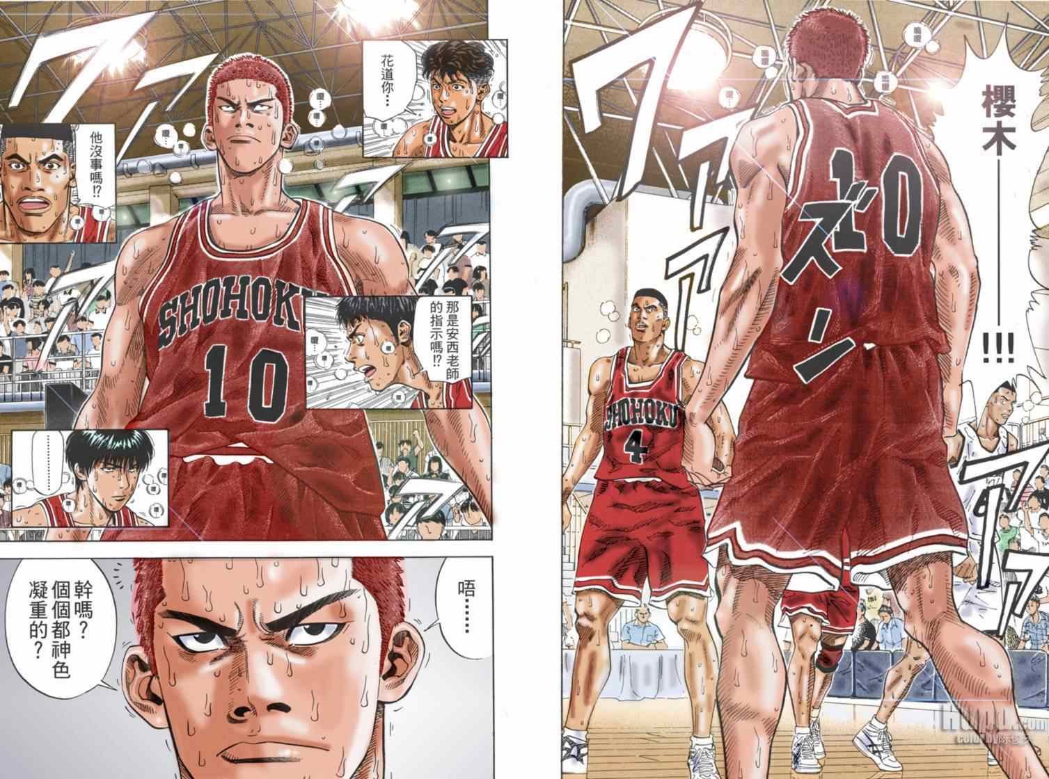 第74话