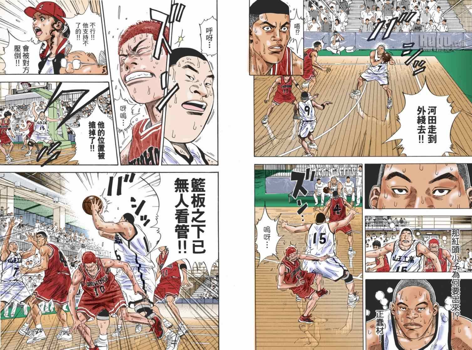 第74话