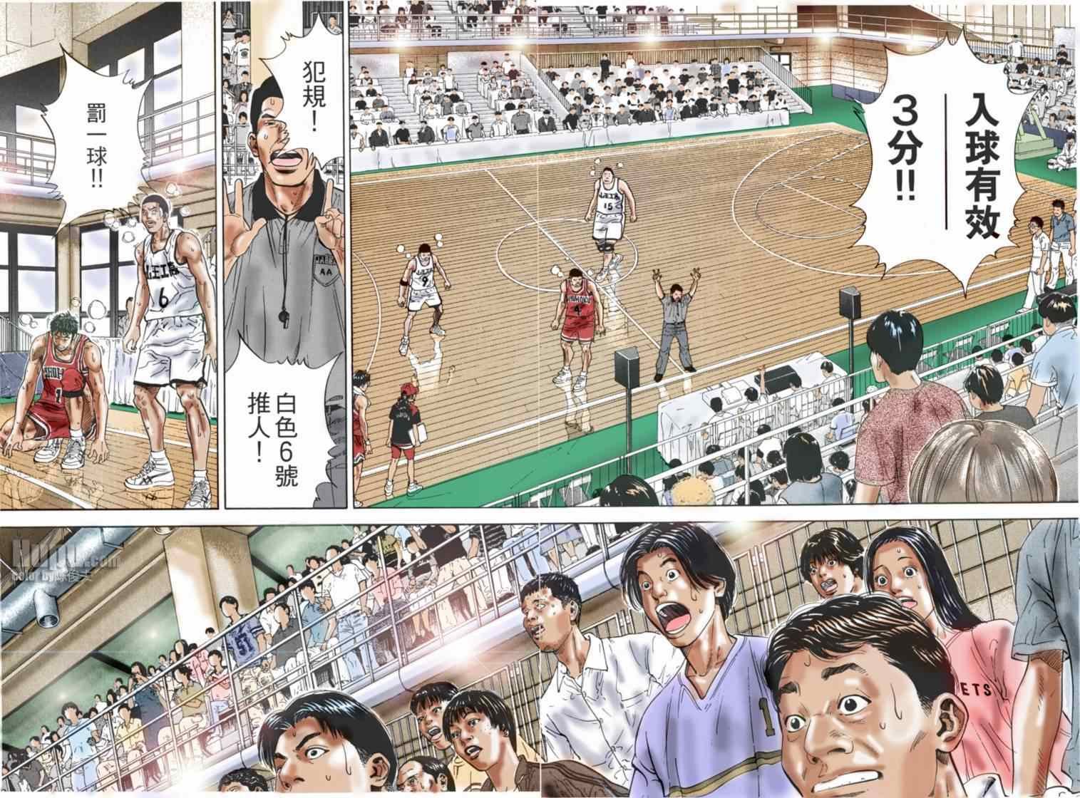 第74话