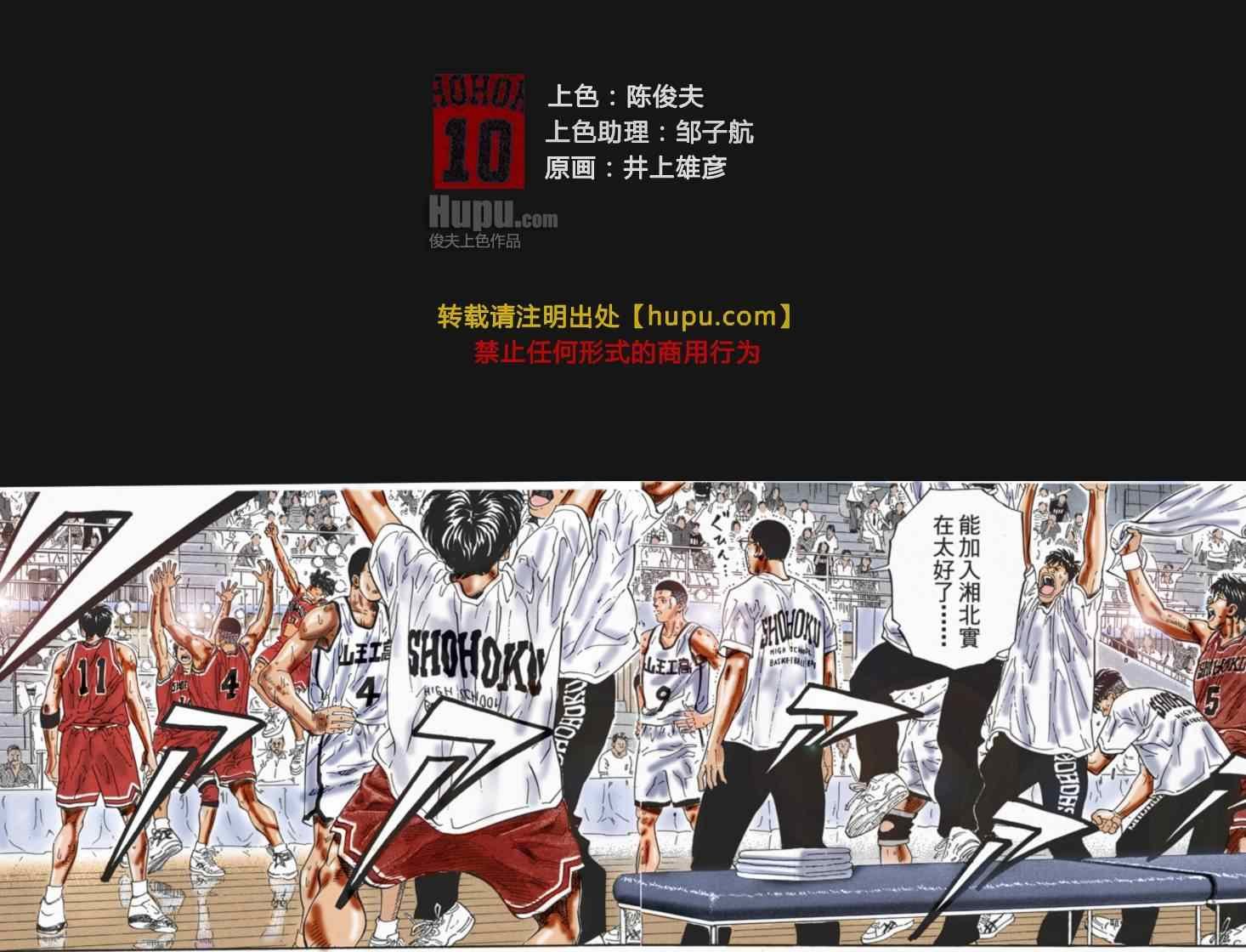 第75话