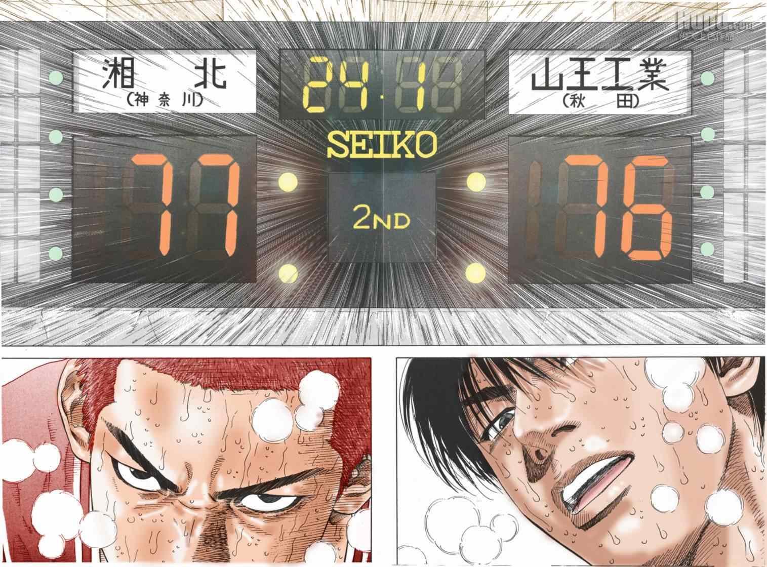 第76话