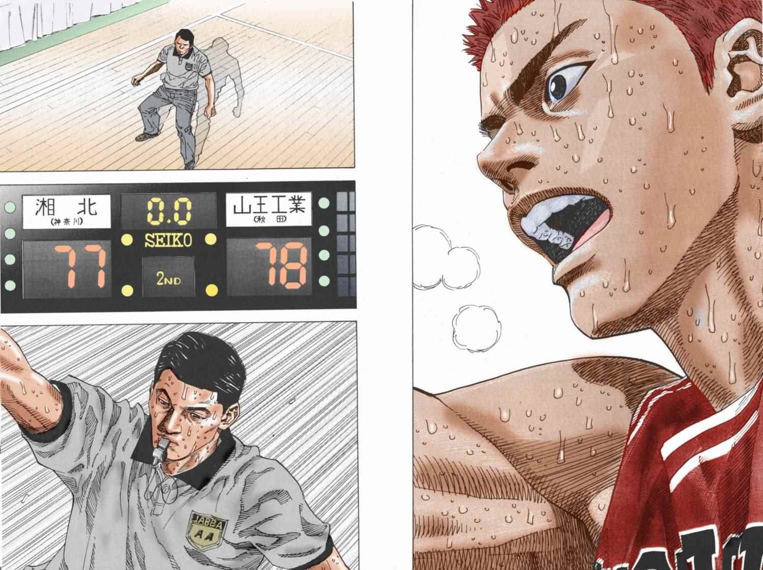 第78话