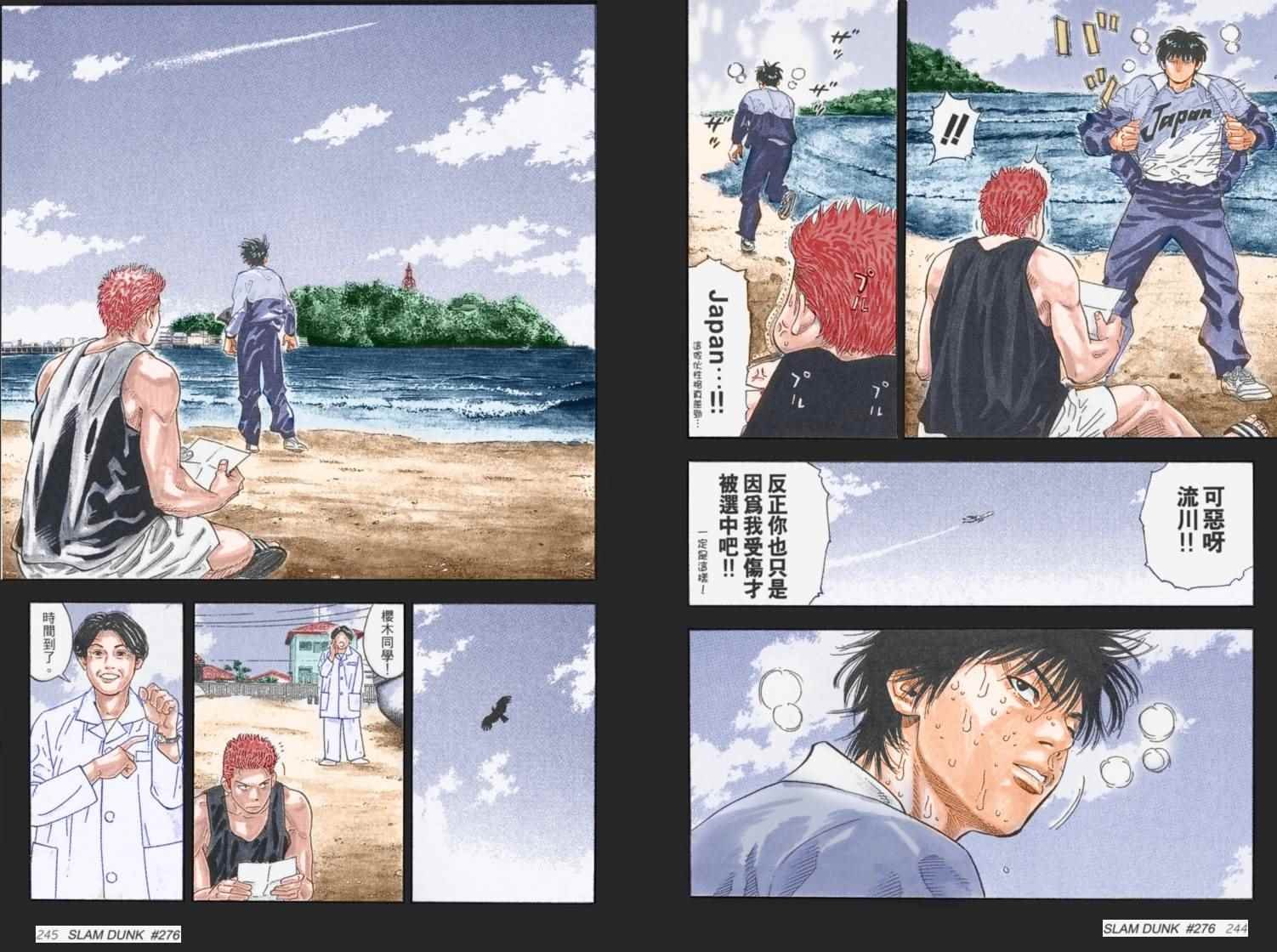 第79话