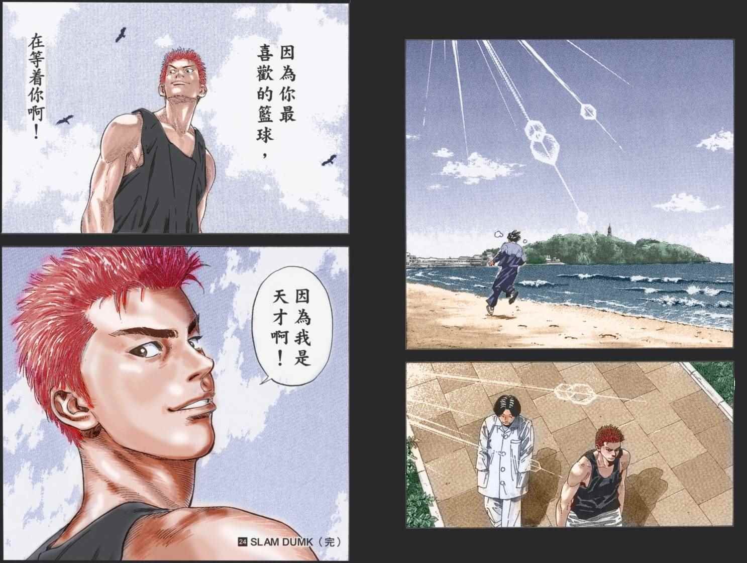 第79话