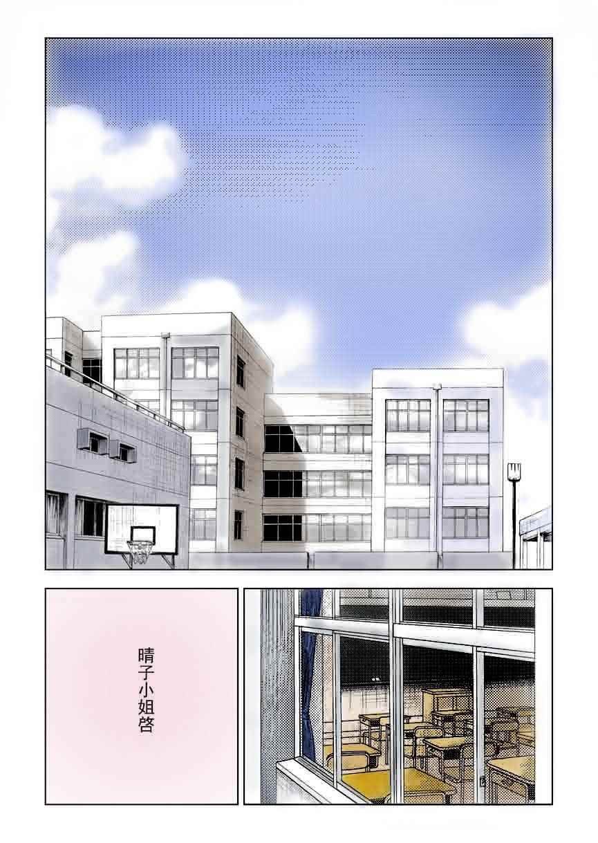 全国大赛篇 7十日谈