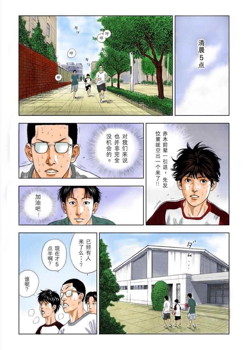 全国大赛篇 7十日谈