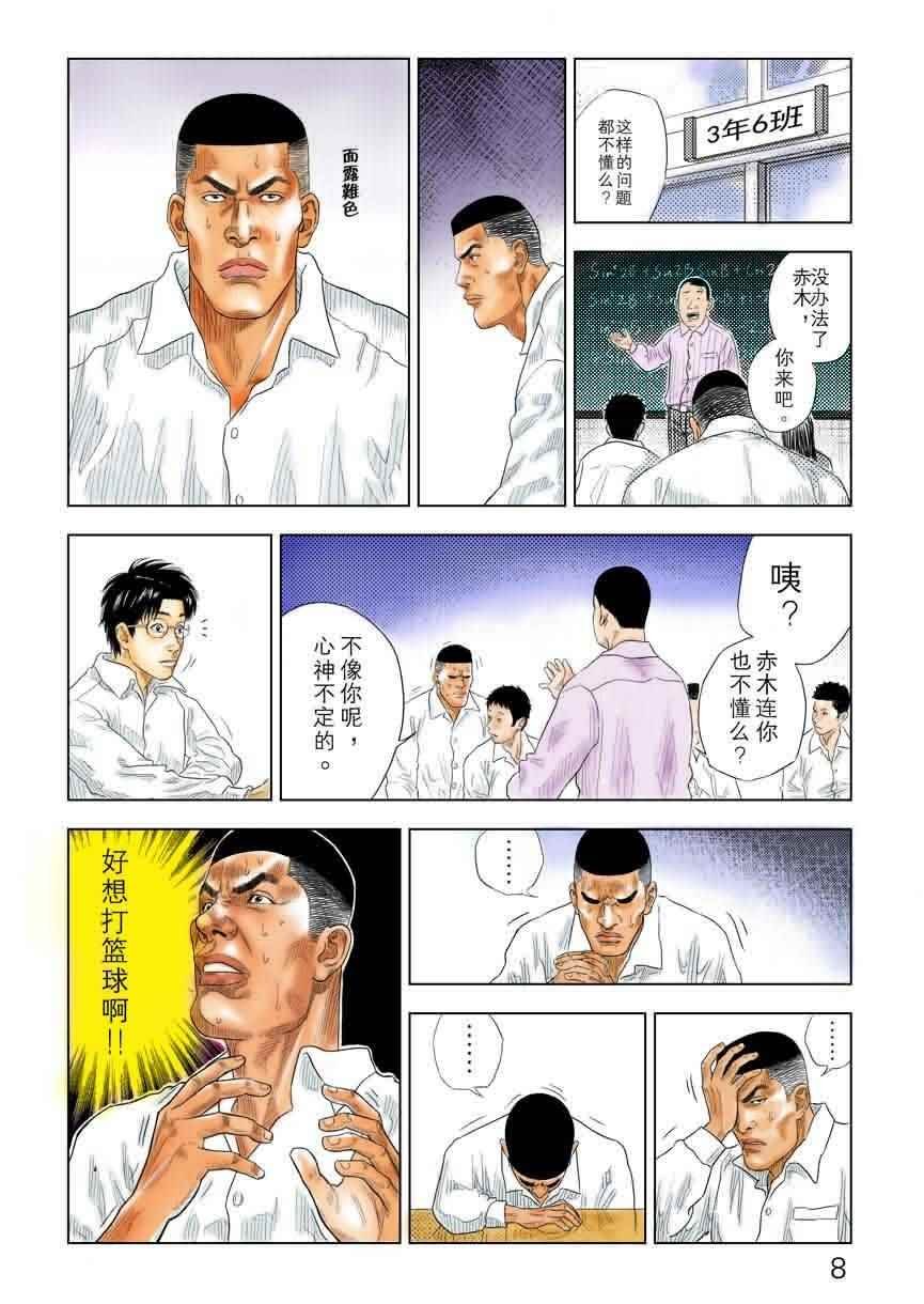 全国大赛篇 7十日谈