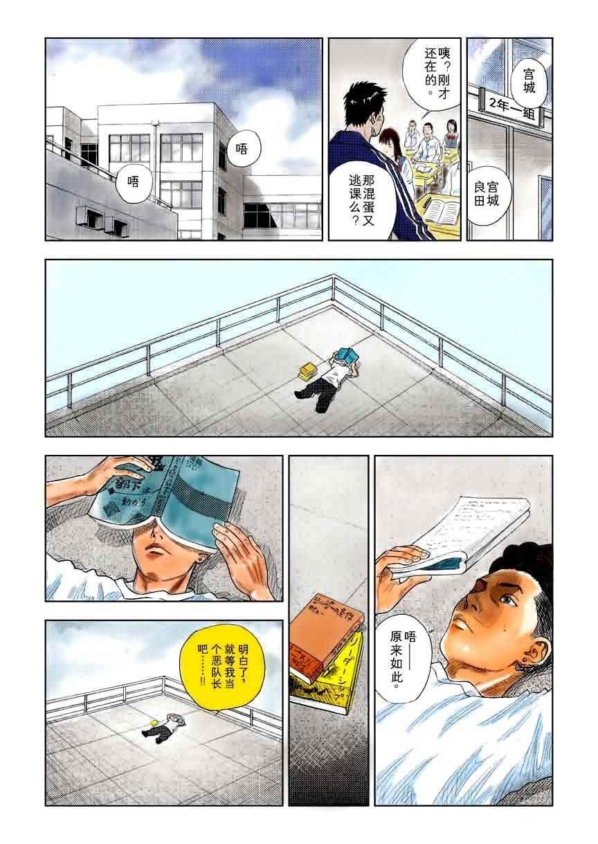 全国大赛篇 7十日谈