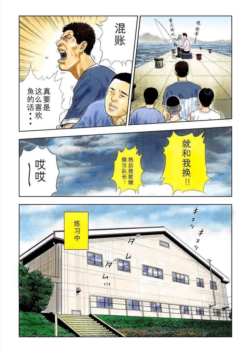 全国大赛篇 7十日谈