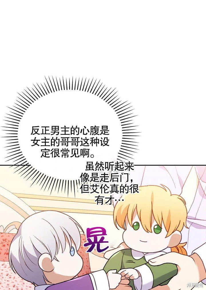 第12话