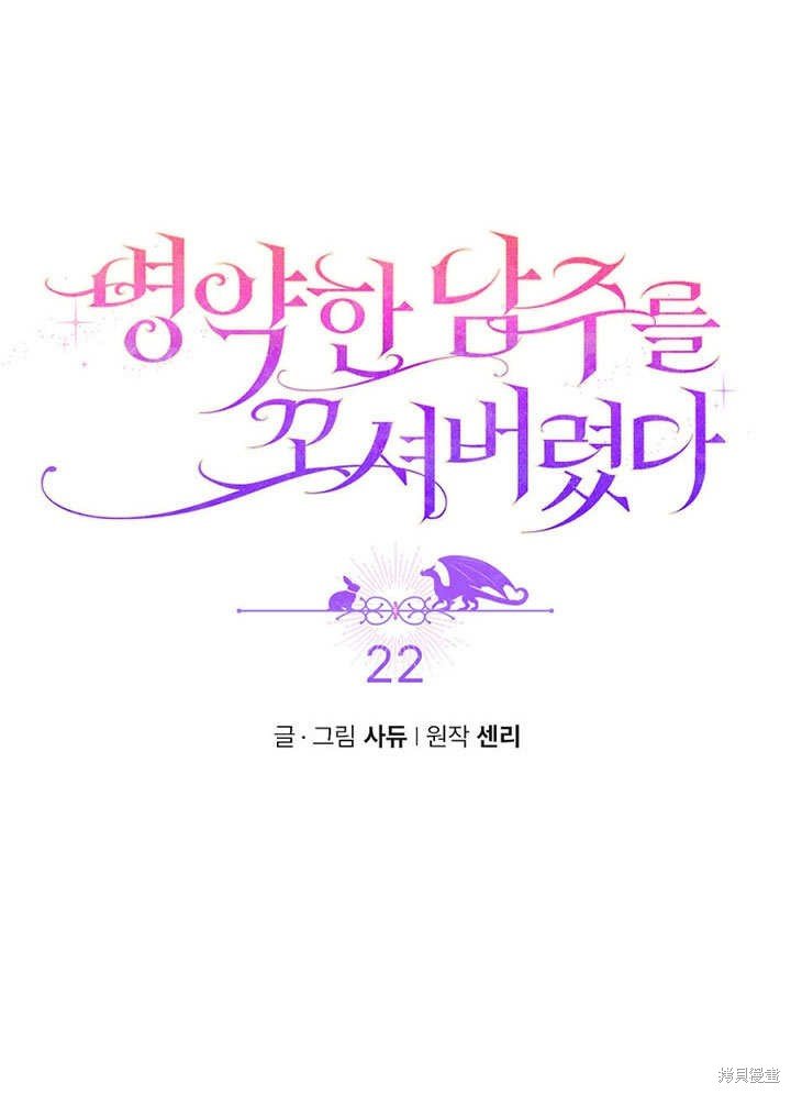 第22话