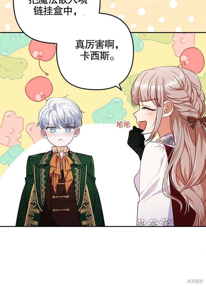 第30话