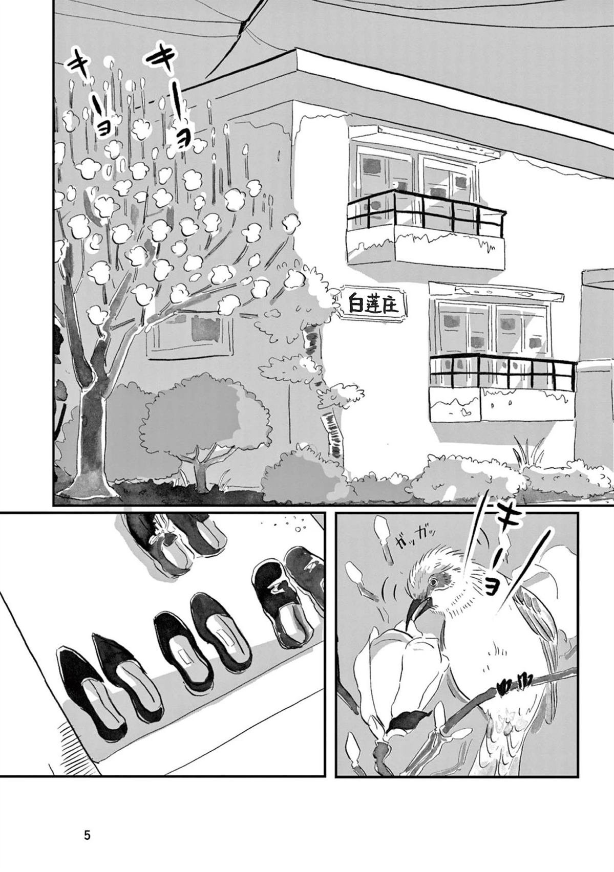 第1话