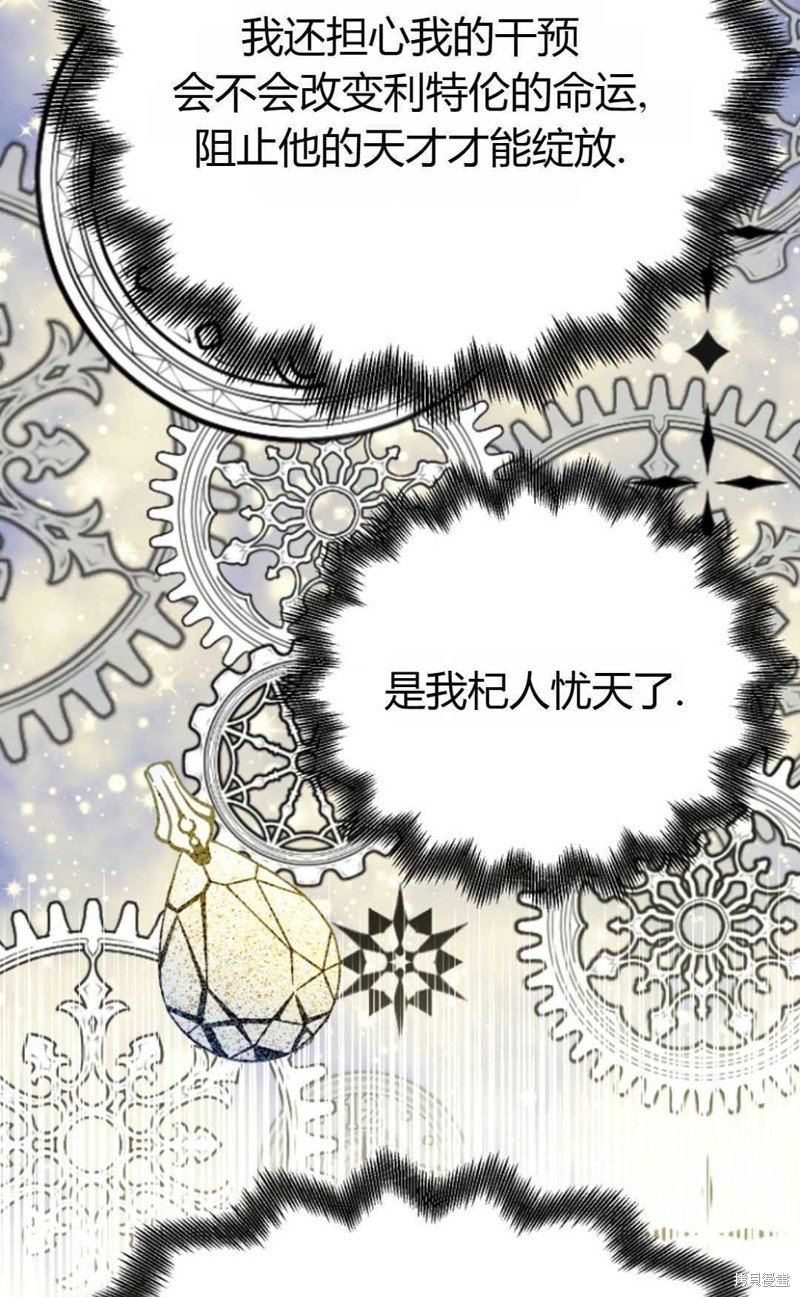 第45话