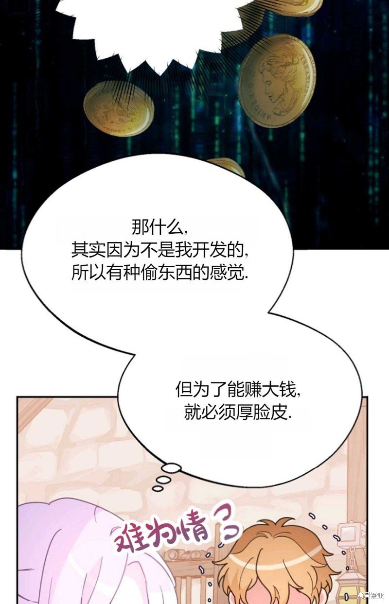 第53话