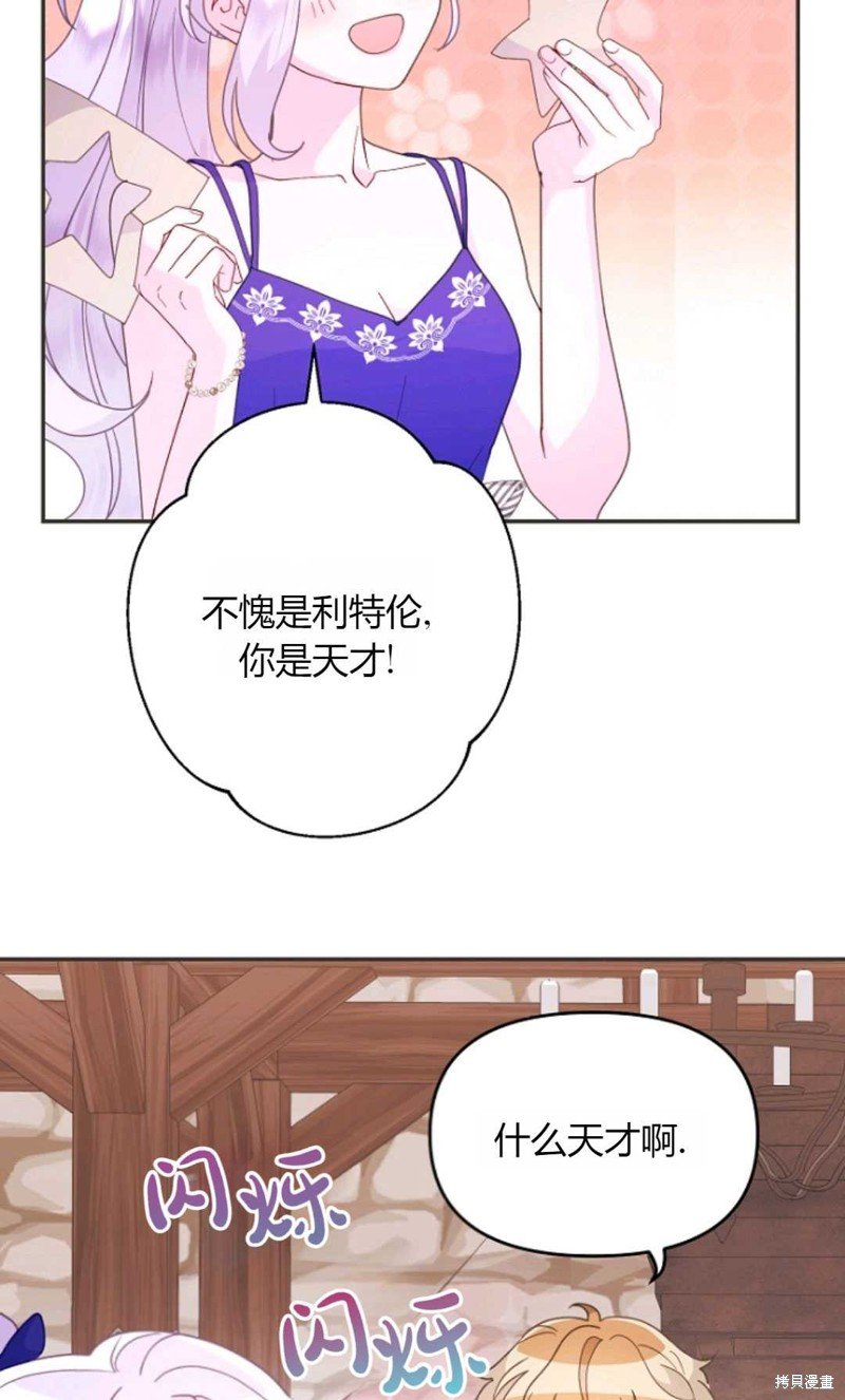 第54话