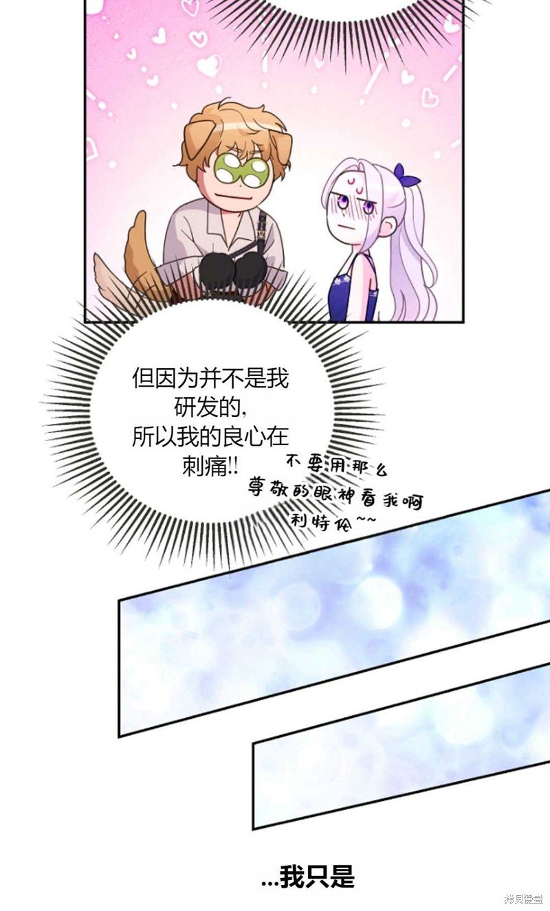 第54话