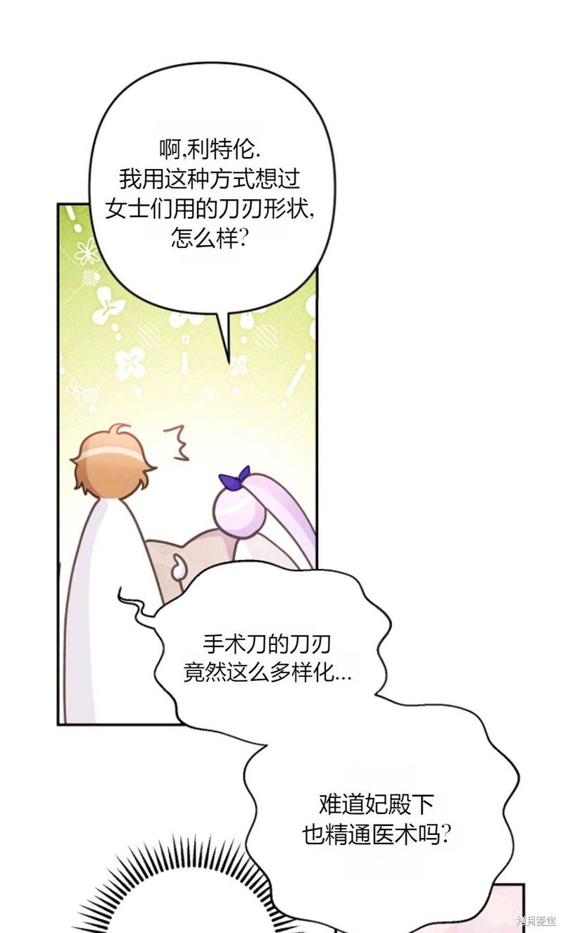 第54话