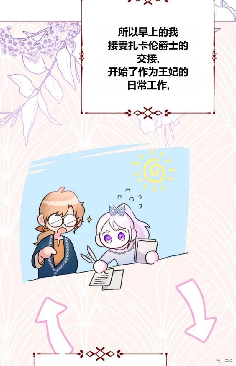 第56话