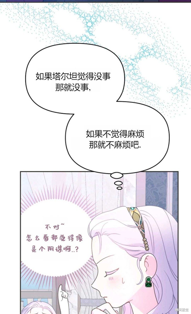 第56话