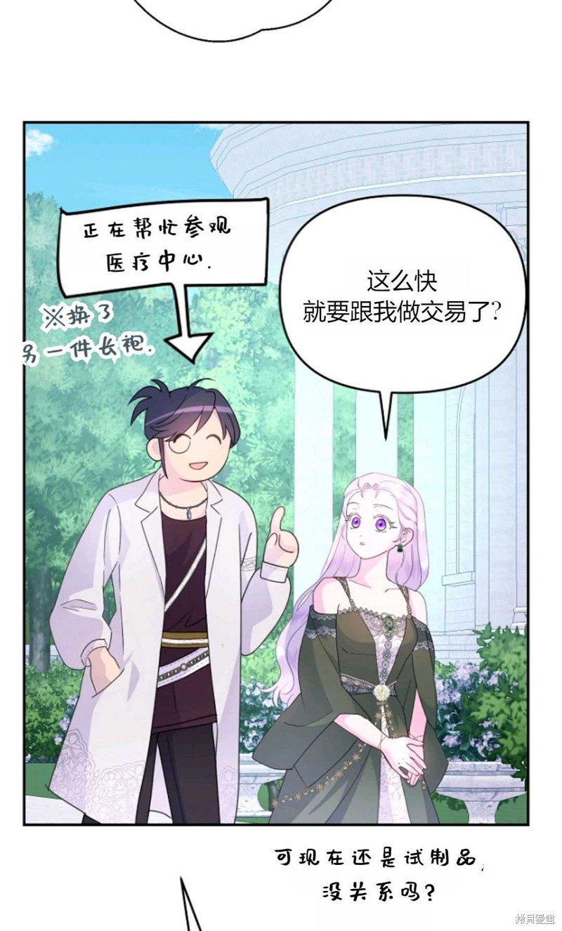 第57话