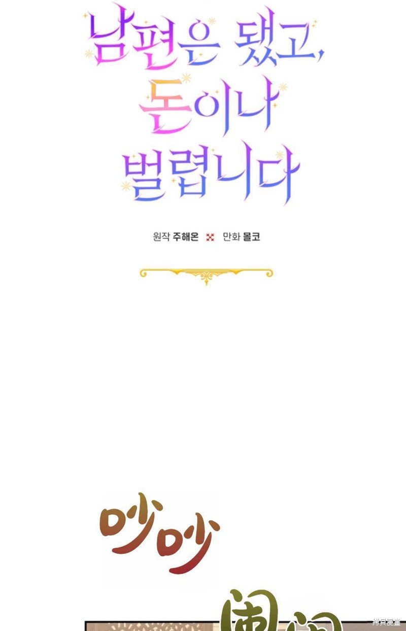 第59话