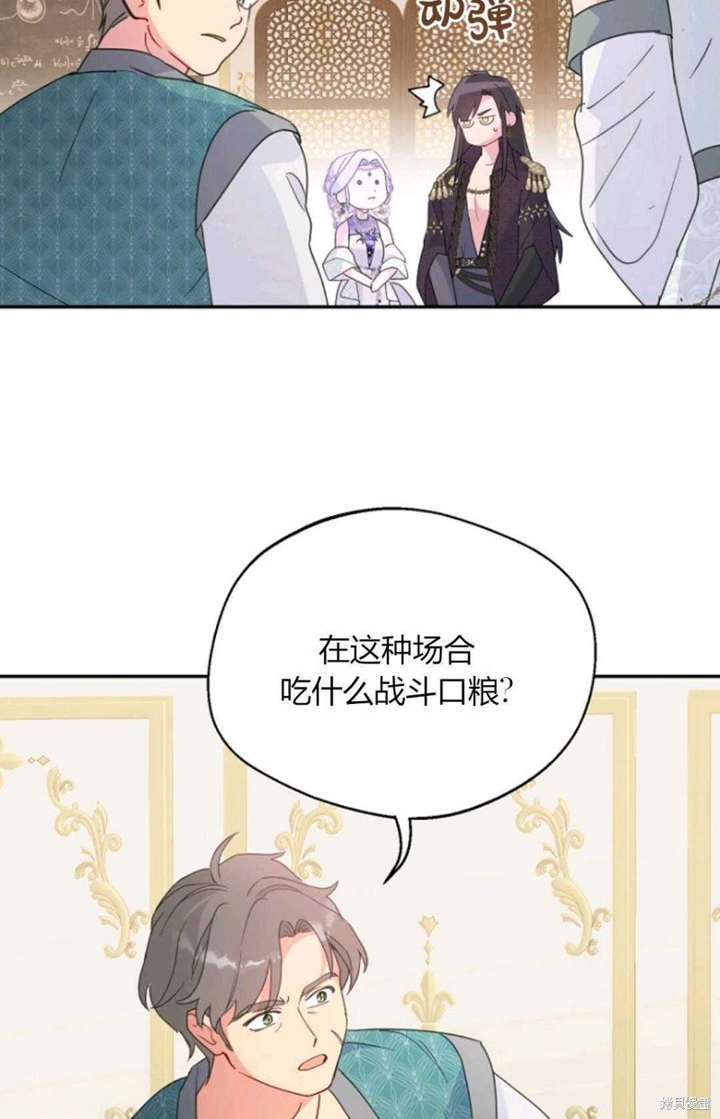 第59话