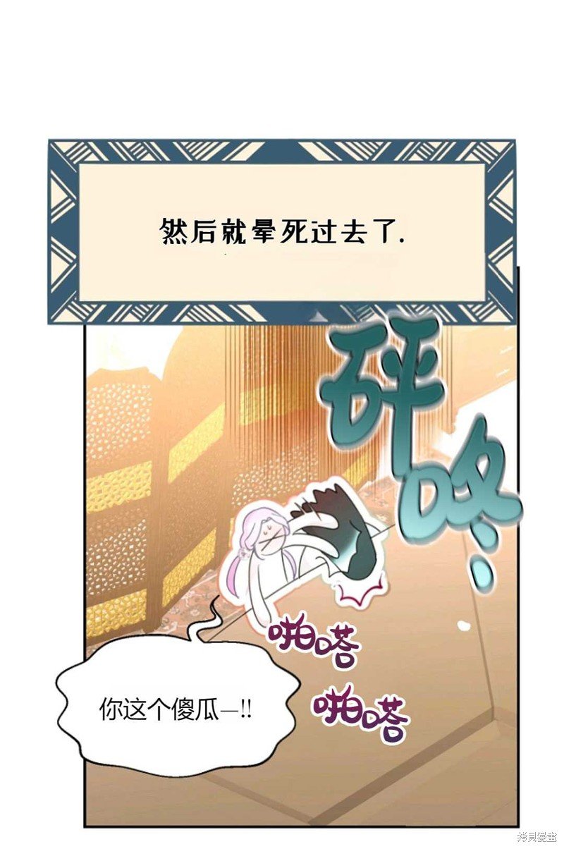 第60话
