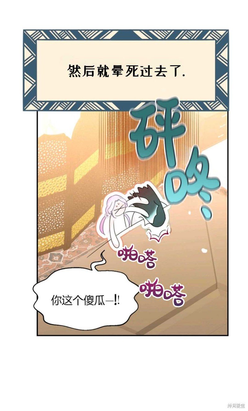 第61话