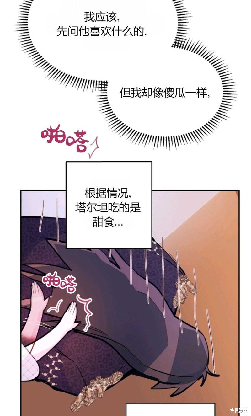 第61话