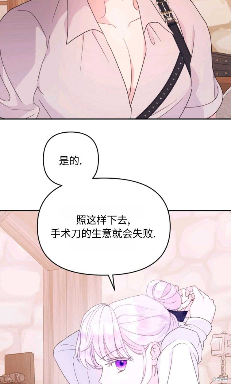 第62话