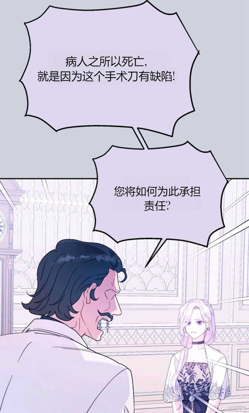 第62话