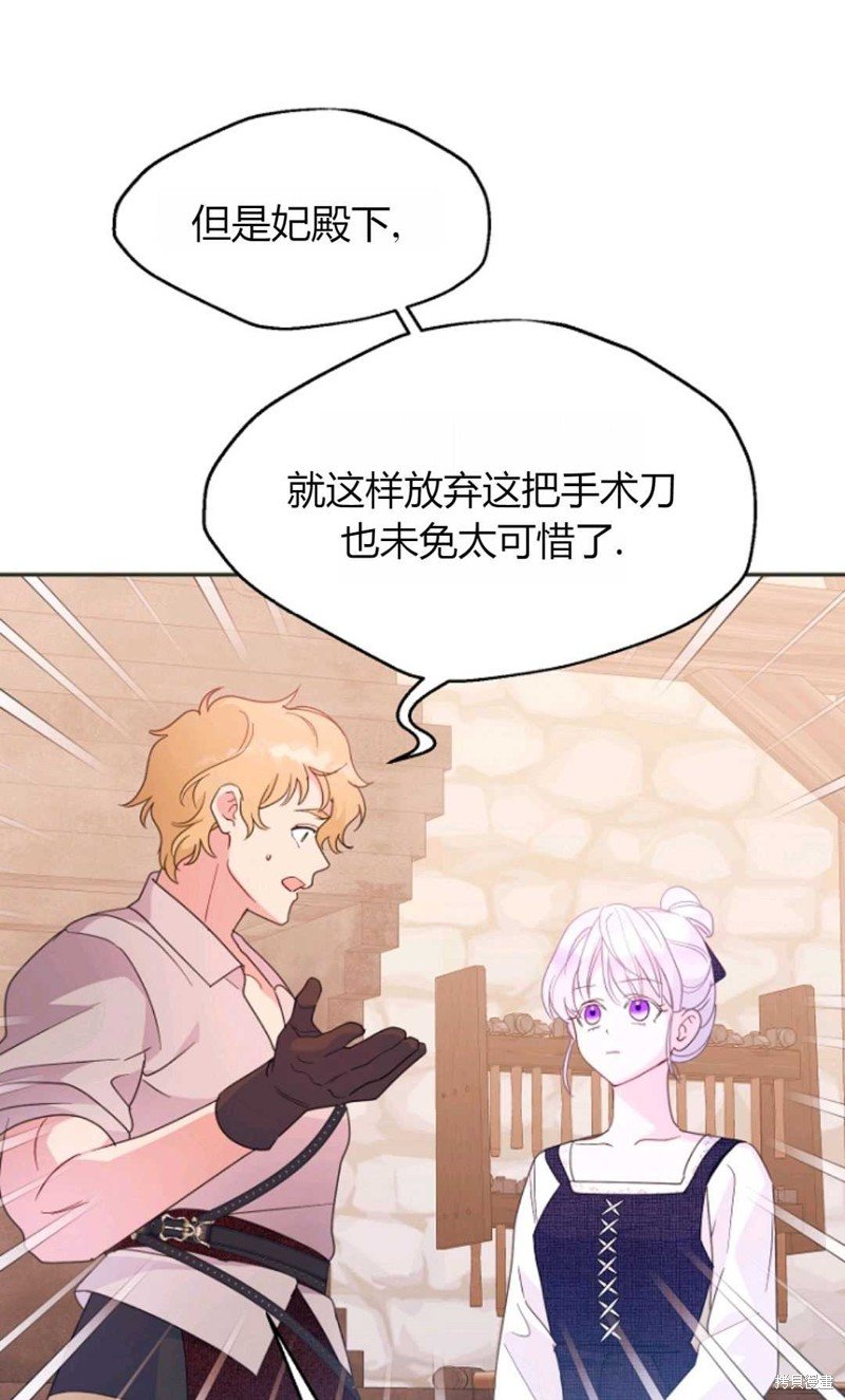 第62话
