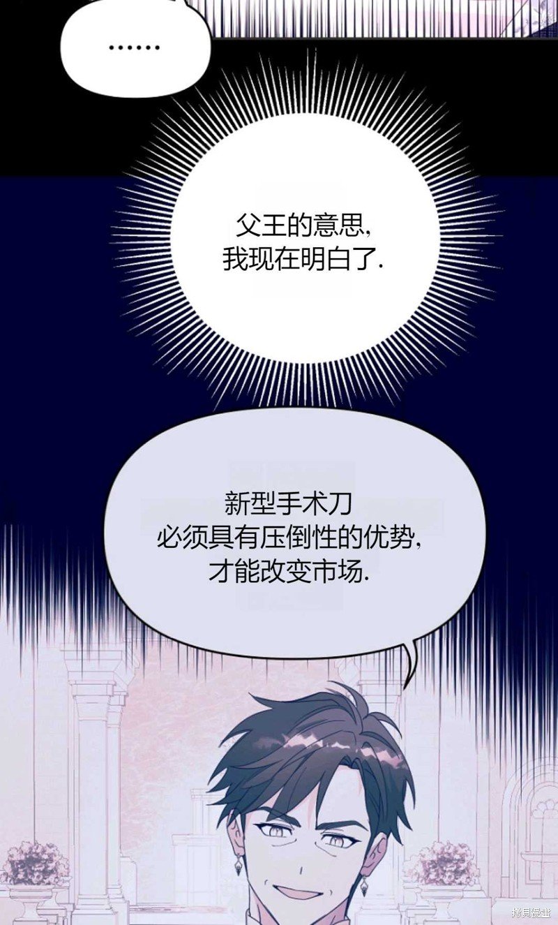 第62话