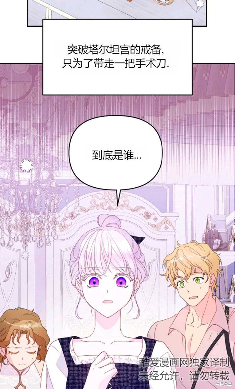 第63话