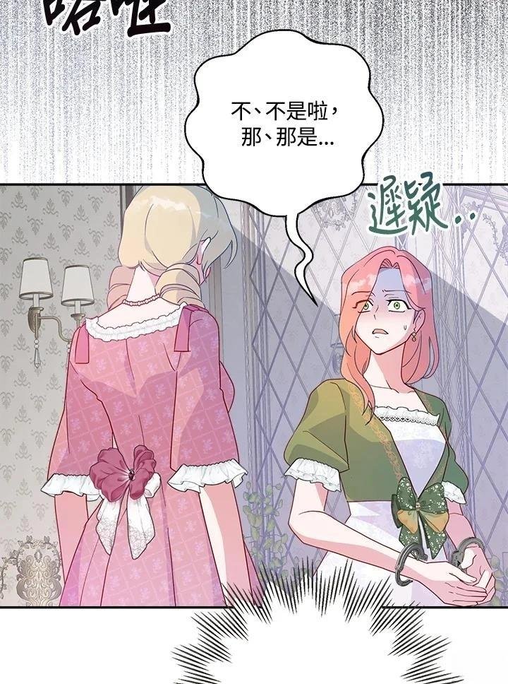第68话