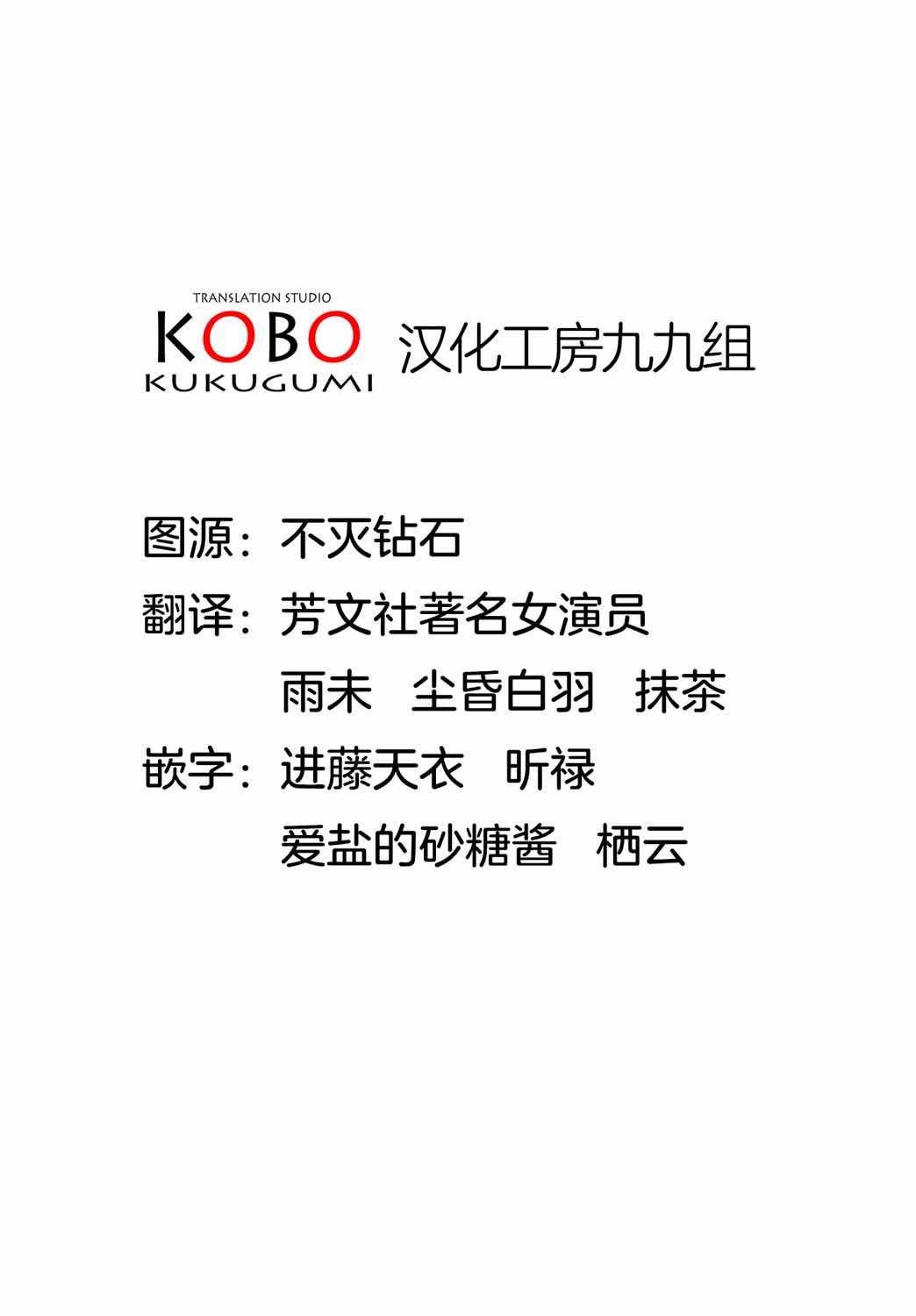 第1话