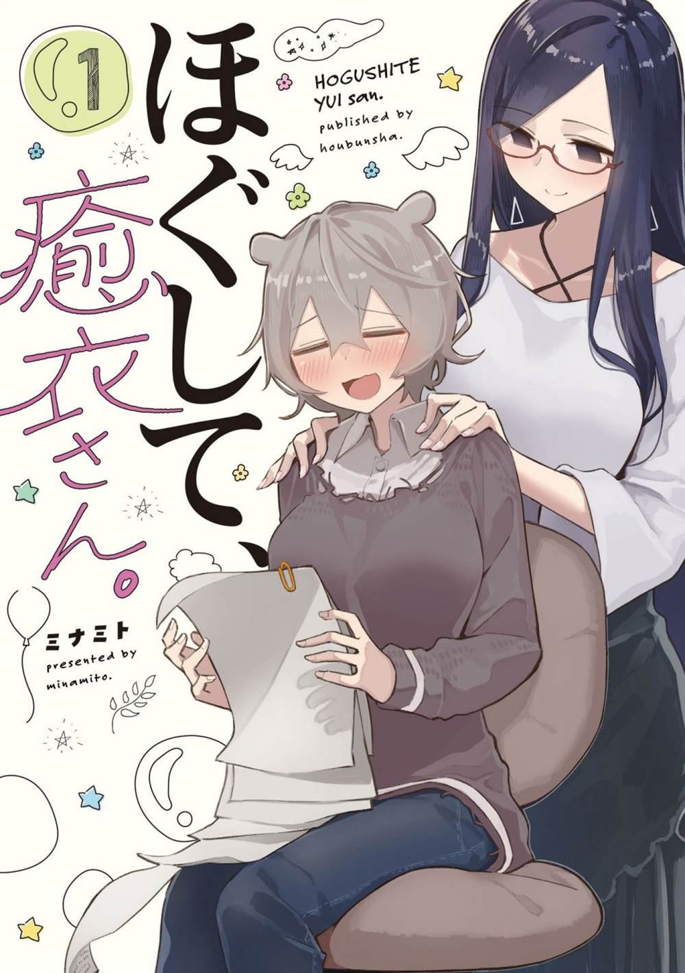 01卷彩页