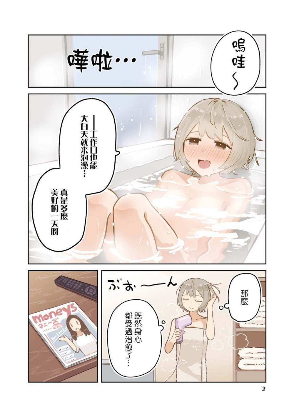 01卷彩页