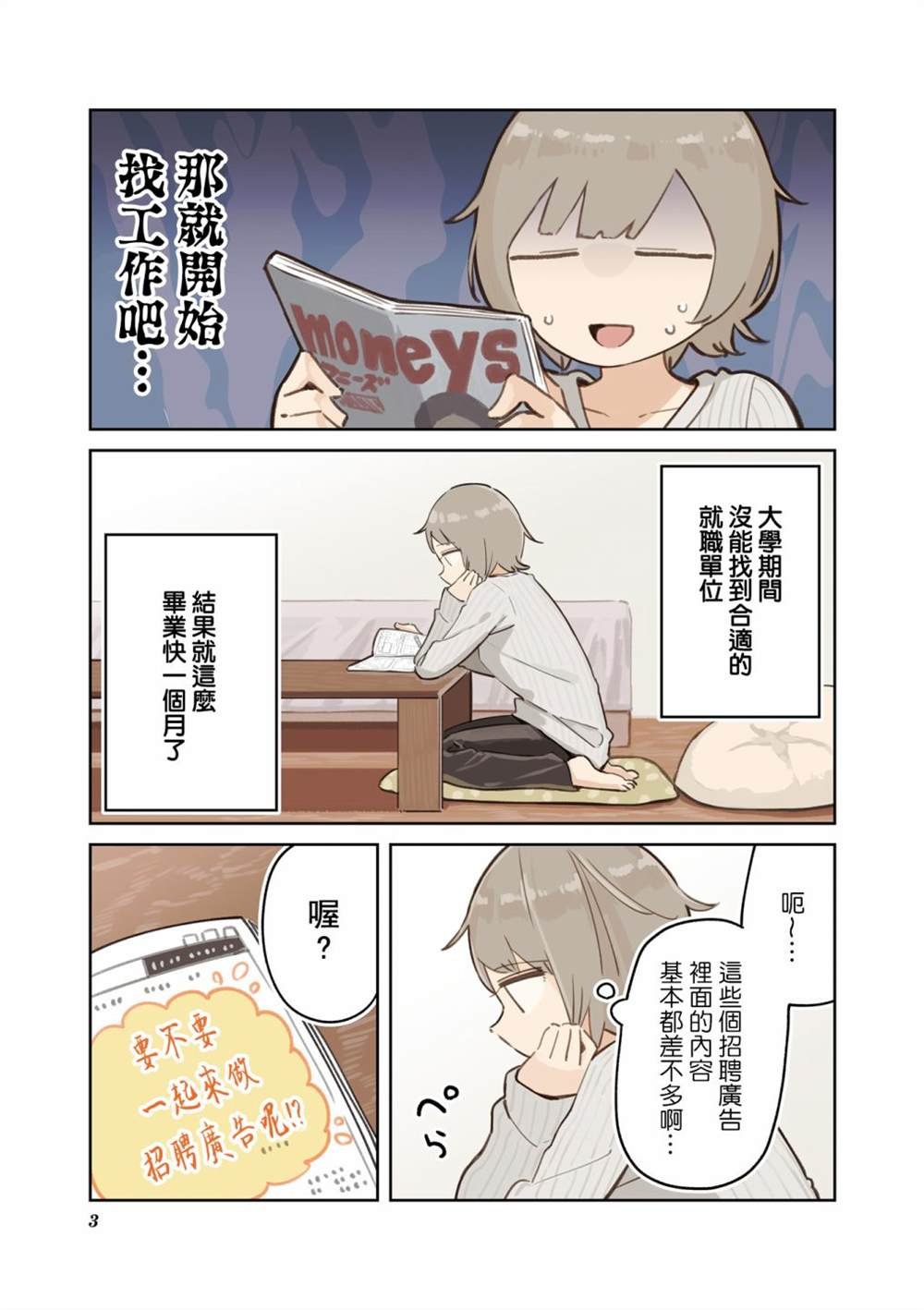 01卷彩页