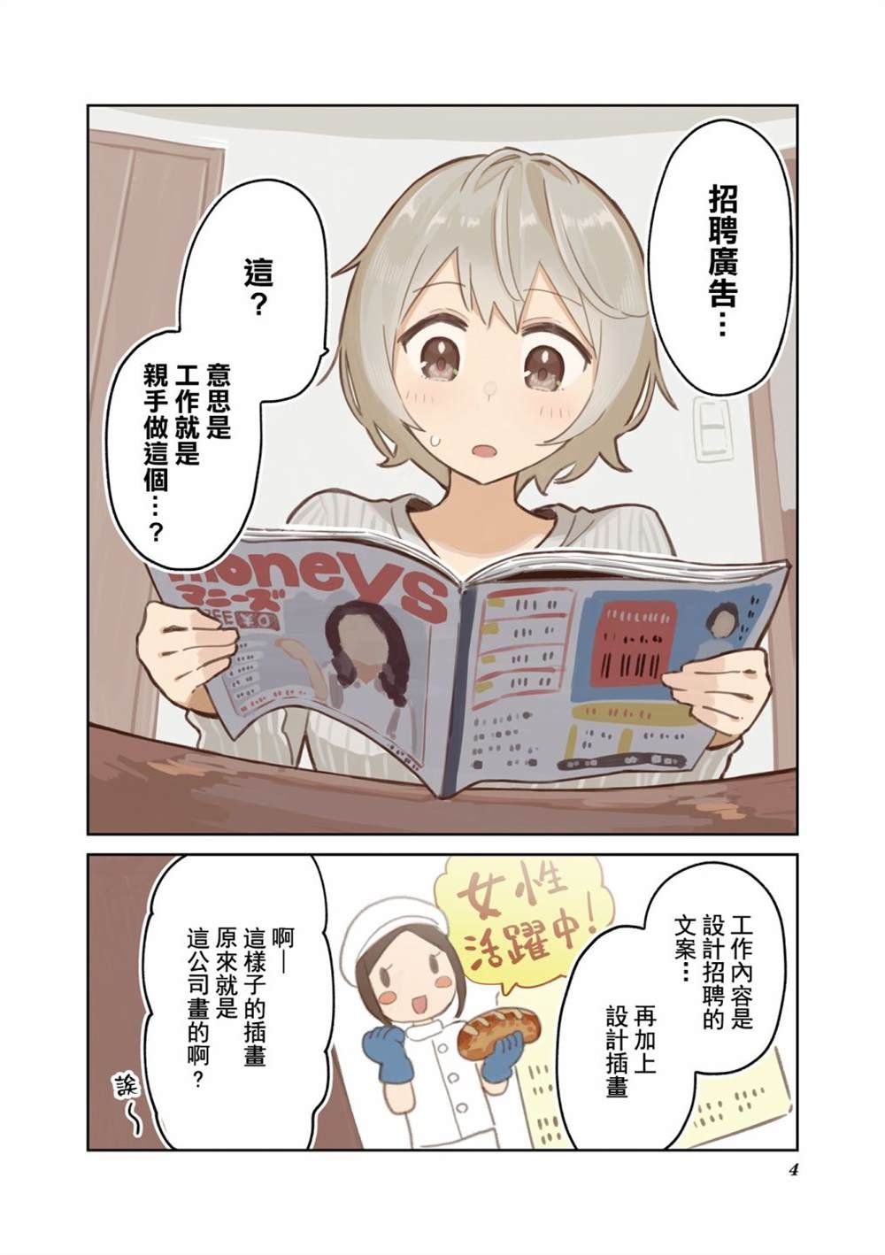 01卷彩页