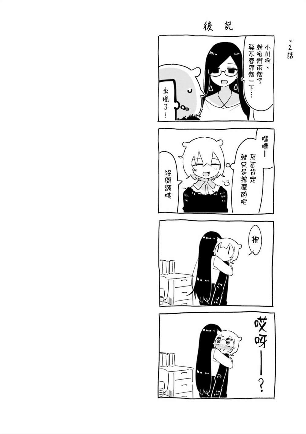 01卷彩页