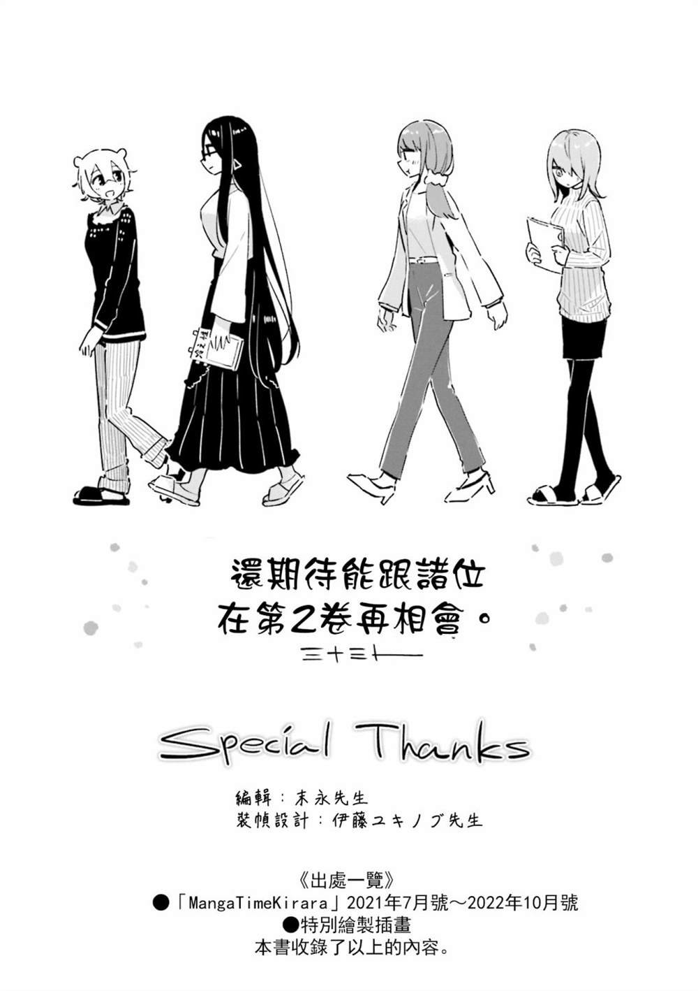 01卷彩页
